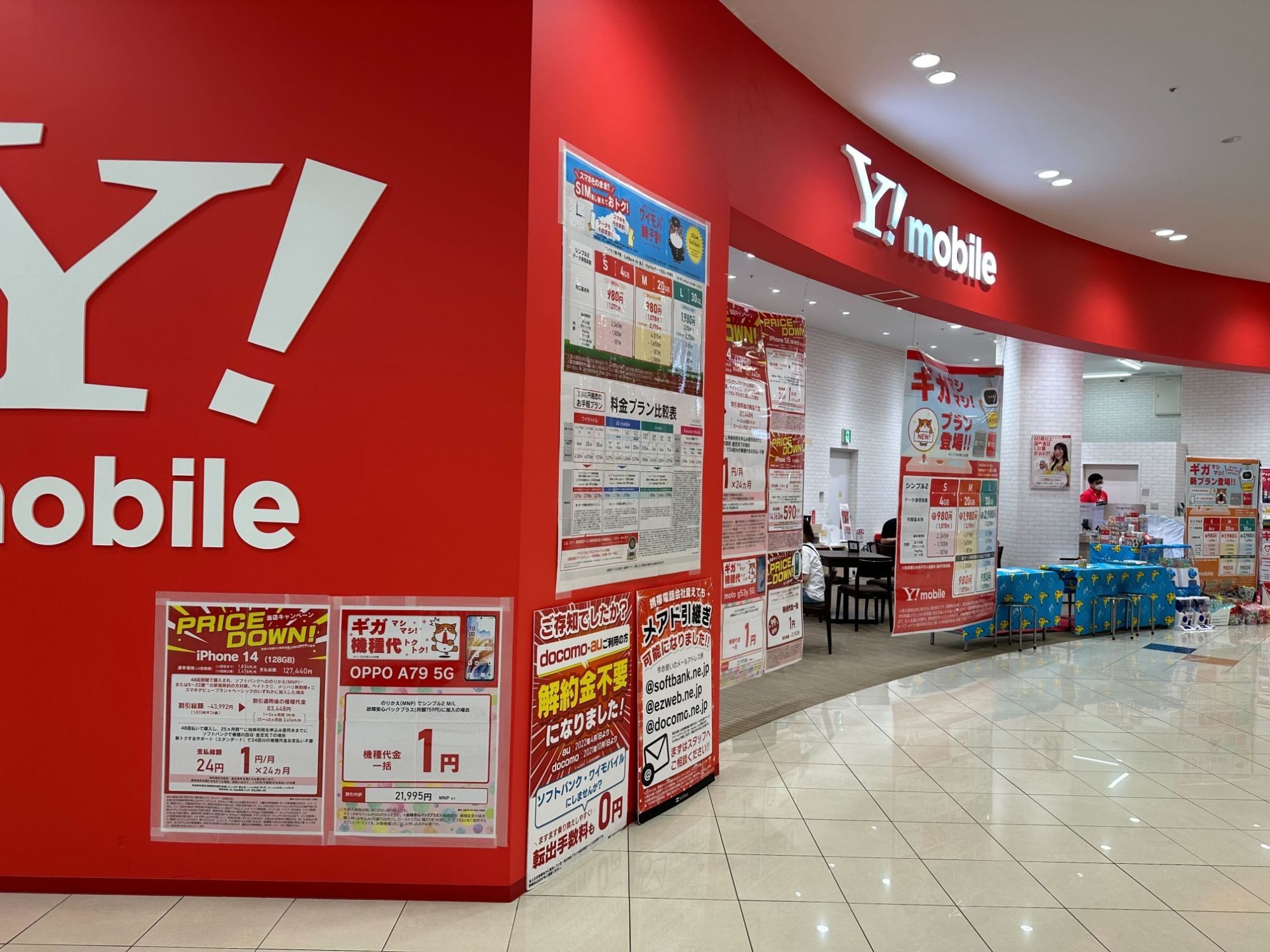 店頭での販売支援