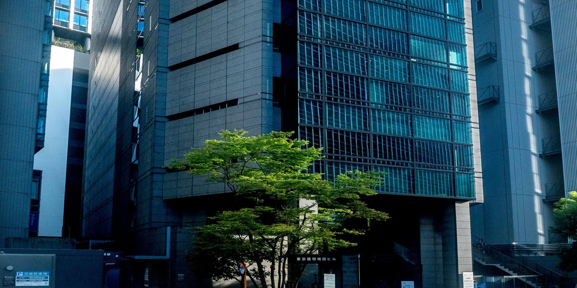 本社が入居する東京建物梅田ビル
